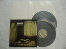 Suede - Dog Man Star 2x LP Vinyl Gatefold