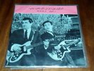 Orgnl Iran Persia 60s Beatles sung In Farzi EP 45 PS