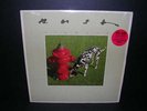 Rush Signals Sealed Canada Brand New With Cover Sticker