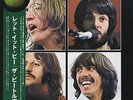 The Beatles - Let It Be - Japanese(2003) Vinyl Reissue