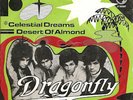 DRAGONFLY Celestial Dreams RARE 1968 Holland + PS psych EX vinyl