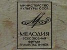 SECRET #1 RUSSIAN COSMIC PSYCH FUNK HEAVY BREAKS HEAR