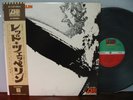 LED ZEPPELIN First lp Japan obi insert NM to MINT