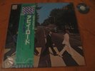 BEATLES Abbey Road JAPAN PRO-USE Series Mint RARE TOP Cond. OBI in shrink