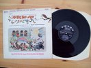AFTER THE FOX.SOUNDTRACK LP. EX. (UA. SULP 1151). (PETER SELLERS,THE HOLLIES)