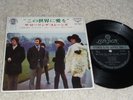 EP Rolling Stones  We love you   (Japan / London)