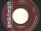 RARE DOO WOP 45 
