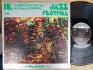 JAZZ FESTIVAL LJUBLJANA 1974-DUSKO GOYKOVICH/YOSUKE YAMASHITA-YUGOSLAV 2LP-MINT