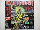 IRON MAIDEN /KILLERS JAPAN LP/OBI,MARTIN BIRCH,JUDAS PRIEST,HEAVY METAL,EX
