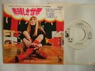 PROMO WHITE LABEL KATJA EBSTEIN RIVER RUN FLOW EUROVISI