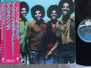 MICHAEL JACKSON-JACKSONS The Jacksons 1st JAPAN LP w/Insert 25.3P-202 G/F