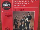 The Beatles- Rock and Roll Music 7