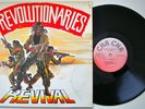 THE REVOLUTIONARIES/ RARE DUB LP, REVIVAL , 1982 ,EX+