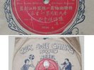 Chinese 78rpm Gua Kang London Edison Bell with Orig funny sleeve