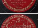 Chinese 78rpm China 