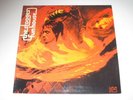 The Stooges - Fun House - 1970 Proto-Punk LP - Iggy Pop - Funhouse