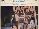 JAPAN EP Rolling Stones LS 172- selten und top