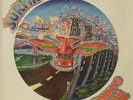 EMBRYO - SURFIN' - DE 75 - NM