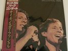 SIMON AND GARFUNKEL THE CONCERT IN CENTRAL PARK JAPAN VINYL 2LP W/OBI NEARMINT