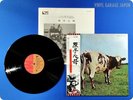 PINK FLOYD Atom Heart Mother 1970 Japan  Roger Waters OBI LP J750