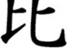 LP Record HAIKU - A TALK by Alan Watts