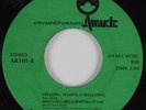 Northern Soul 45 MOSES DILLARD & MARTHA STARR Cheating, Teasing AWAKE HEAR