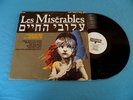 Les Miserables RARE DIFFERENT HEBREW Version Israeli PROMO DJ-1611 Israel LP