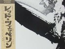 LED ZEPPELIN - SAME JAPAN OBI LP w/Insert JIMMY PAGE  