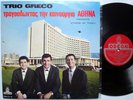 TRIO GRECO pres. Athens of Today ODEON mono OMCG 51 Greek LP EX vinyl & jacket
