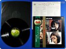 BEATLES Let It Be Japan Rare John Lennon Paul McCartney 
