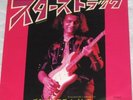 RAINBOW I starstruck  JAPAN 45 PS deep purple