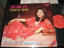TERESA TENG   Polydor MRM 1004.   1977 Hong Kong lp