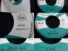 MERY ALEKSOPOULOU ARIONES Greek 60s Pop 45 7