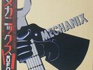 UFO - Mechanix JAPAN OBI ORIG LP w/MINI POSTER 1982 Heavy Metal  