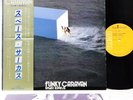 Japanese Prog SPACE CIRCUS funky caravan JAPAN orig LP w/OBI rare  [FREE P+P]