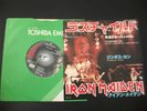Iron Maiden - Wrathchild - 7