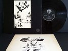 GENTLE GIANT In A Glass House LP nMINT UK Silk Screen Cover w/ Insert 1973