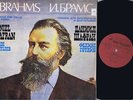 NEARMINT SHAFRAN BRAHMS CELLO SONATAS STEREO LP