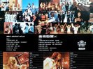ABBA LP ABBA's Greatest Hits-24 (TW)