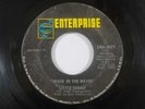 Northern Soul 45 LITTLE SONNY Wade In The Water on Enterprise