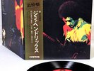 JIMI HENDRIX band of gypsys JAPAN orig LP rare  [FREE P+P]
