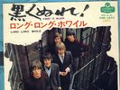 ROLLING STONES JAPAN SINGLE TOP-1053  - 1st issue -  super