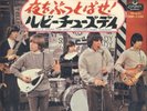 ROLLING STONES JAPAN SINGLE TOP-1124  - 1st issue -  super
