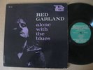 Red Garland LP Alone With The Blues