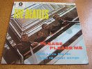 THE BEATLES Please Please Me GERMAN Export LP ZTOX Rare 1X matrix