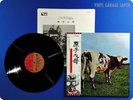 PINK FLOYD Atom Heart Mother 
