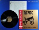 AC/DC For Those About To Rock We Salute You 1981 Japan The Firm ACDC OBI LP N986