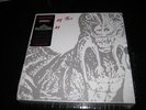 ARTHUR RUSSELL 4LP deluxe Box Set DINOSAUR L 24-24
