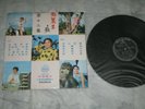 Teresa Teng (???) ????????? LP
