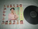 Teresa Teng (???) ????????? LP